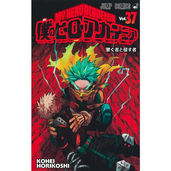 My Hero Academia Vol 37 Jump Comics Manga Japanese Used