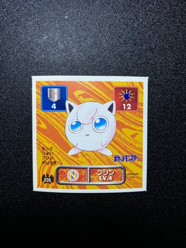 Vintage Pokemon Amada Japanese Hyper Sticker Collection - You Choose! - 1996 - Afbeelding 80 van 316