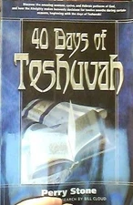 40 Days of Teshuvah Perry Stone & Bill Cloud Book The Fast Free Shipping