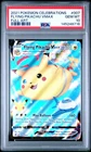 2021 POKEMON CELEBRATIONS #007 FULL ART/FLYING PIKACHU VMAX PSA 10