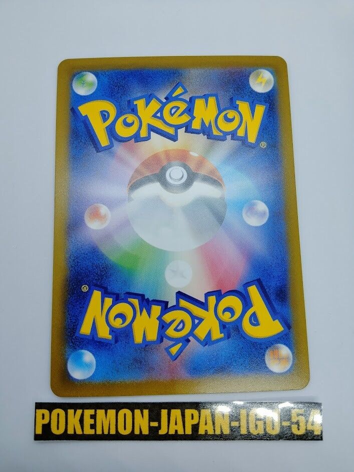 Auction Item 184610885609 TCG Cards 2020 Pokemon Japanese