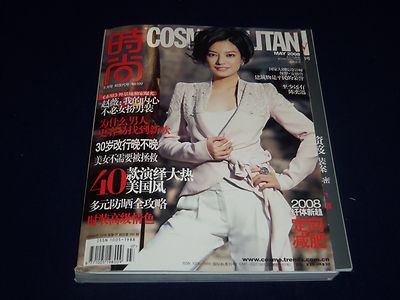 Tre Magazine 1096 : Magazine, Tre