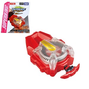 ebay beyblade launchers