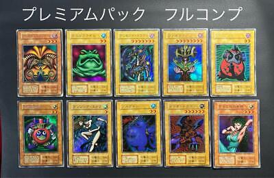 Yu-Gi-Oh! Premium Pack 1 Initial 10 Cards Full Complete Yu-Gi-Oh! Premium Pack 1 Initial 10 Cards Full Complete
