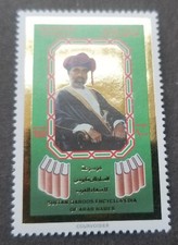 *LIVRAISON GRATUITE Oman Sultan Qaboos Encyclopedia 1992 (timbre) MNH *feuill...