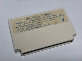Ninja Cop Saizou Nintendo Famicom FC In Stock Japan import