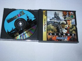 Teitoku no Ketsudan III 3 Sega Saturn Japan import +map US Seller