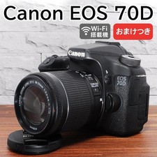 Canon EOS 70D Camera Kit with 18-55mm Lens Wi-Fi High Quality Low Shutter Count