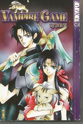 Vampire Game Volume 1 by Judal, Ikoi Hiroe, Jason Dietrich (Softcover, 2005)