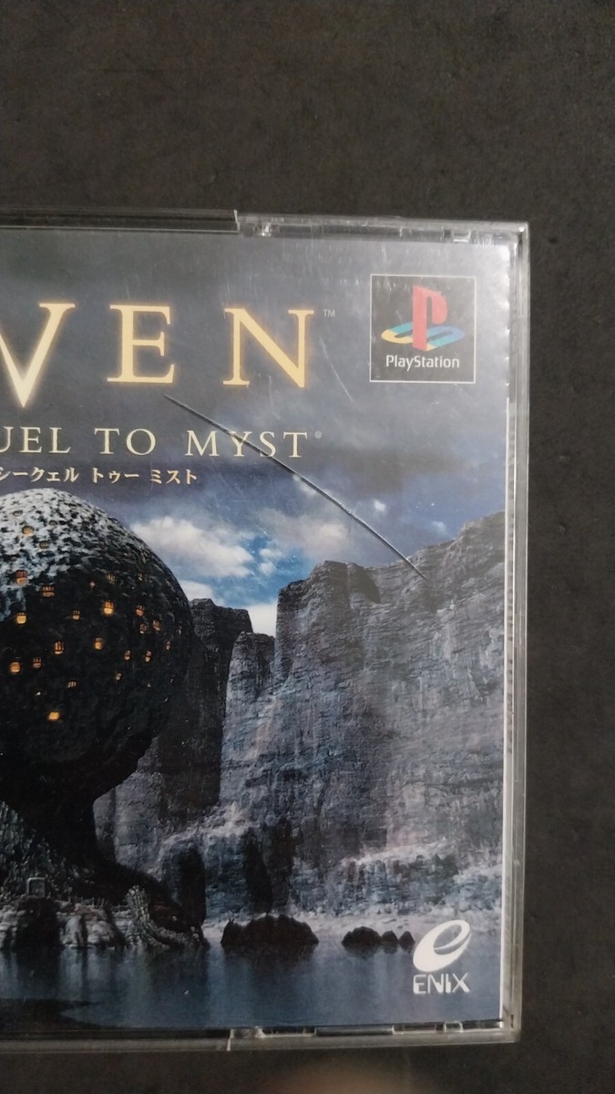 Riven - PlayStation (PS1) - - neue Spiele für alte