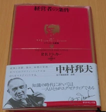 Management Conditions From Japan(Used)(Good condition)