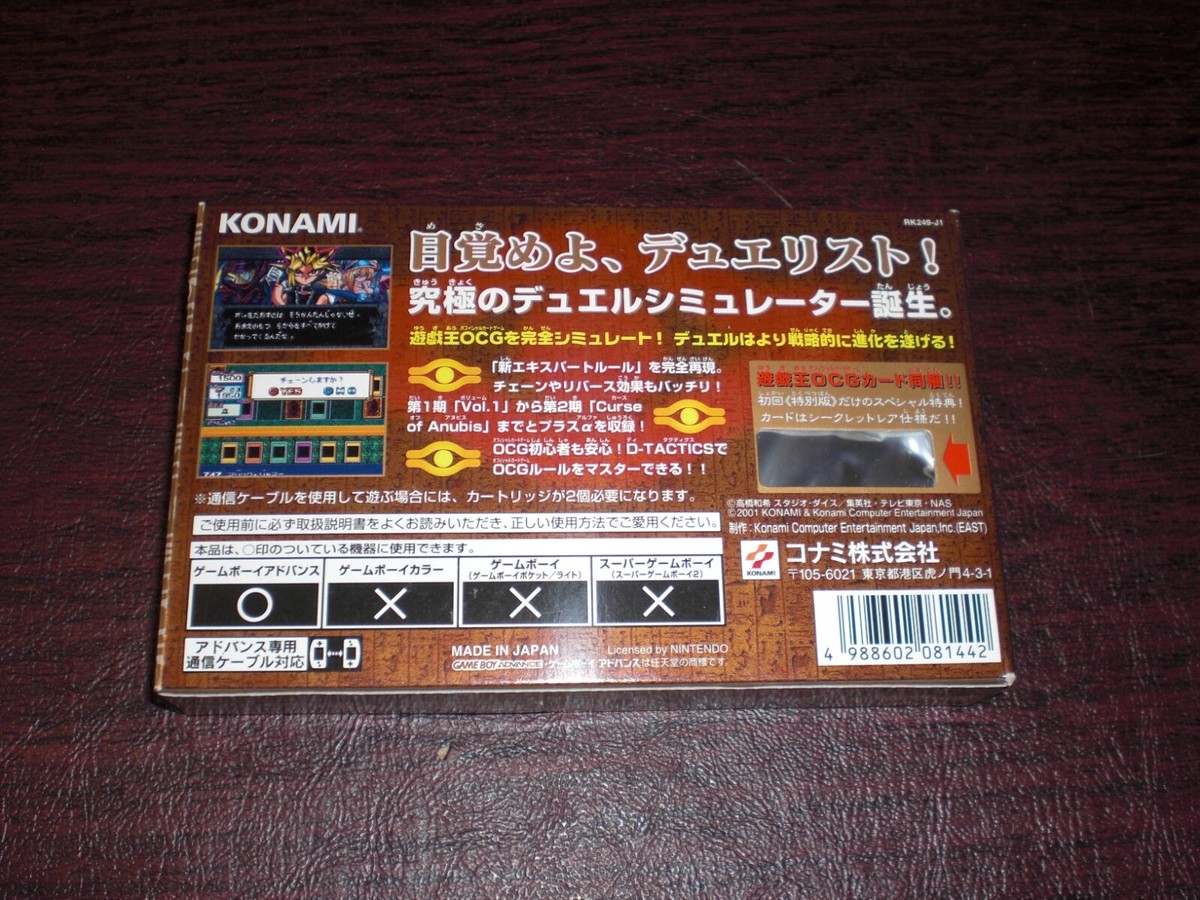 BRAND NEW YuGiOh Duel Monsters 5 Expert 1 GBA Game INCLUDES BRAND NEW YuGiOh Duel Monsters 5 Expert 1 GBA Game INCLUDES