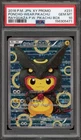 Pokemon Poncho-Wearing Pikachu Rayquaza Japanese Full Art Promo 231/XY-P PSA 10