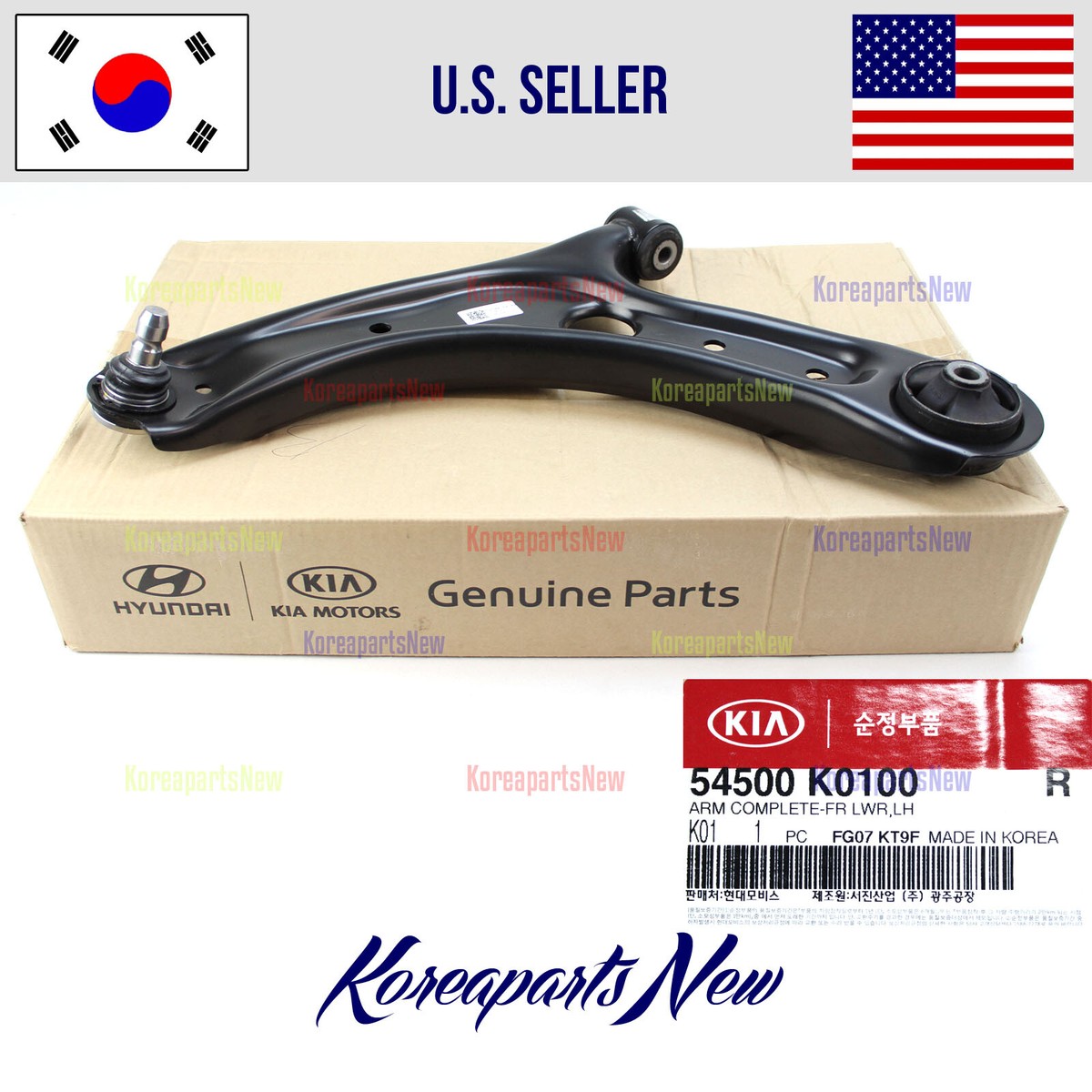 2016 Kia Soul EV Front Passenger Side Lower Control Arm w/Ball Joint