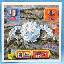 Golem Pokemon Seal Sticker 1997 No.278 Amada Nintendo Gamefreak Japanese F/S