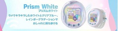 Tamagotchi Uni Prism White Color Premium Bandai Limited NEW Japan