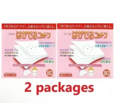 JAPAN Marusan [SELENA] 5 Layers Multi-layer Cotton Puff Pad x2  /US seller