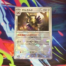 Pokémon Aegislash 111/187 Sv8a Terastal Fest Ex Holo Japanese Master Ball