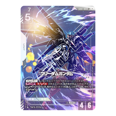 Gundam Card Game Japanese Newtype Rising (GD01) Booster Box | eBay