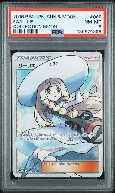 2016 Pokemon Japanese Full Art Lillie Collection Moon #066 PSA 8