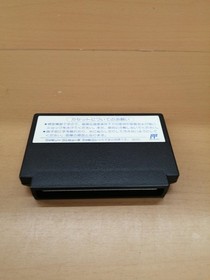 Victor Star Wars Famicom Game with Box & Manual, Used