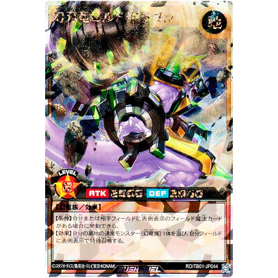 yugioh deck constructor Yugioh Deck Builder