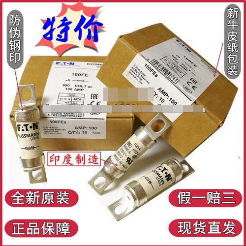 Lot Of 10pcs 100FE 100FEa Bussmann AC Fuse Type T BS88 100A 690Vac British Style - Foto 5