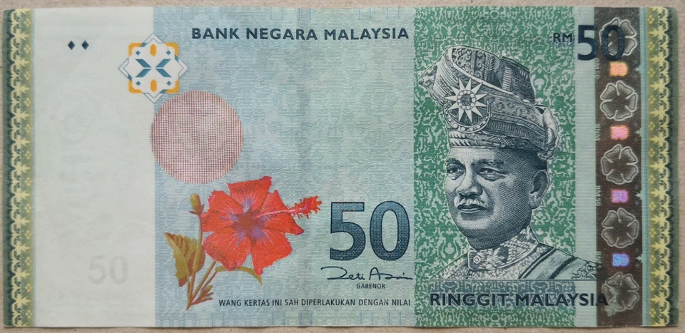 RM50 Zeti sign Replacement Note (12th Series) ZE 0007015 - Image 2 of 2