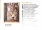 Foto 2 di 5