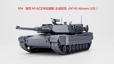 1/72 3D Printed US M1A2 Abrams main battle tank Unpainted Model Kit