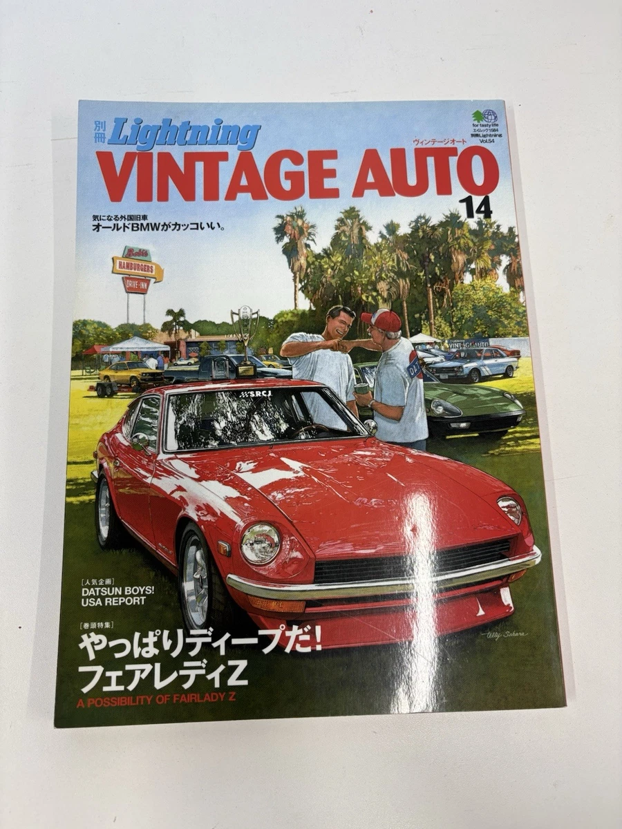 Automobiles Magazines in Japanese for sale - eBay