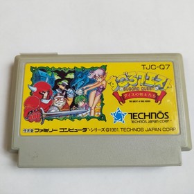 Sugoro Quest Dice Warriors Technos Japan pre-owned Famicom NES