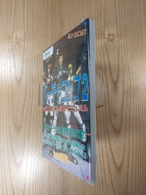 Virtua Cop 2 Terrorist Suppression Manual Sega Saturn, Free Shipping