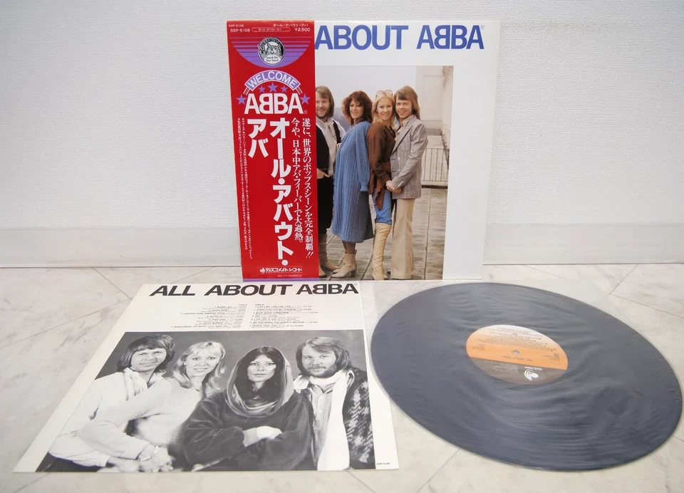 ABBA / ALL ABOUT ABBA JAPAN ISSUE LP W/OBI, INSERT - Image 3 of 4