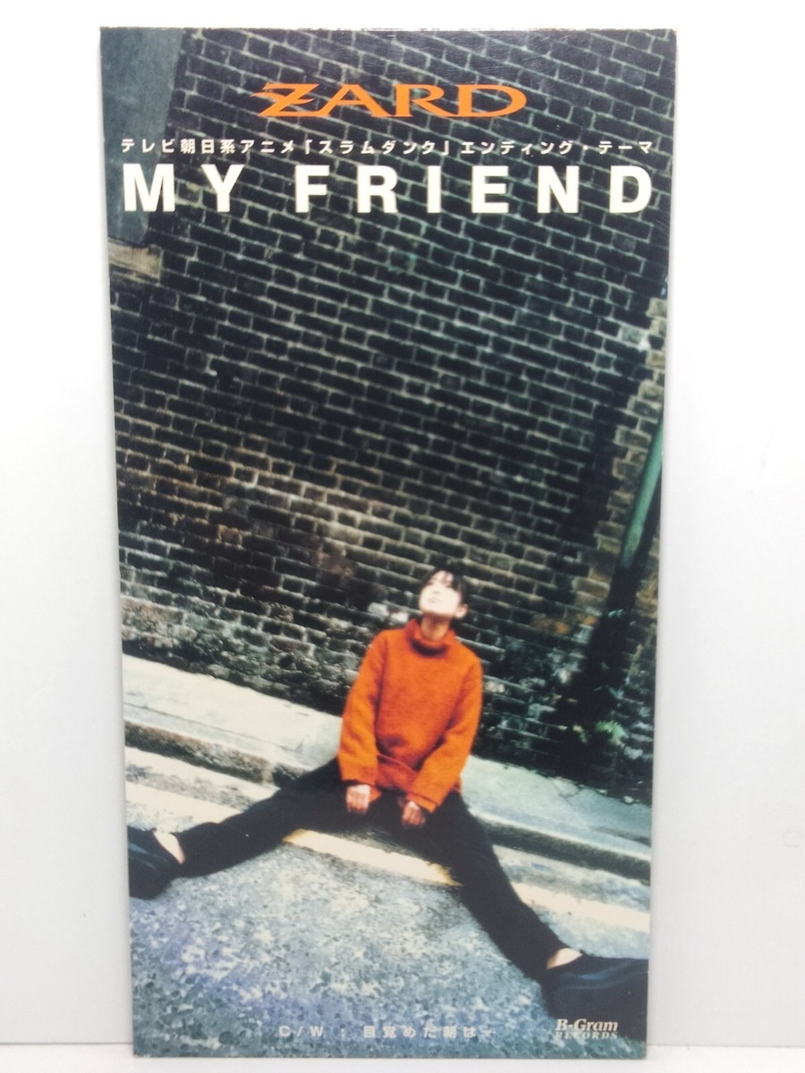 Zard Makenaide, Good-bye My Loneliness, Kitto Wasurenai, etc