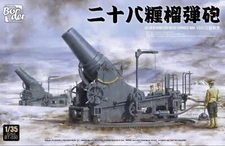 Border Model 1/35 Border Model IJA 28cm Howitzer Russo-Japanese War 1905