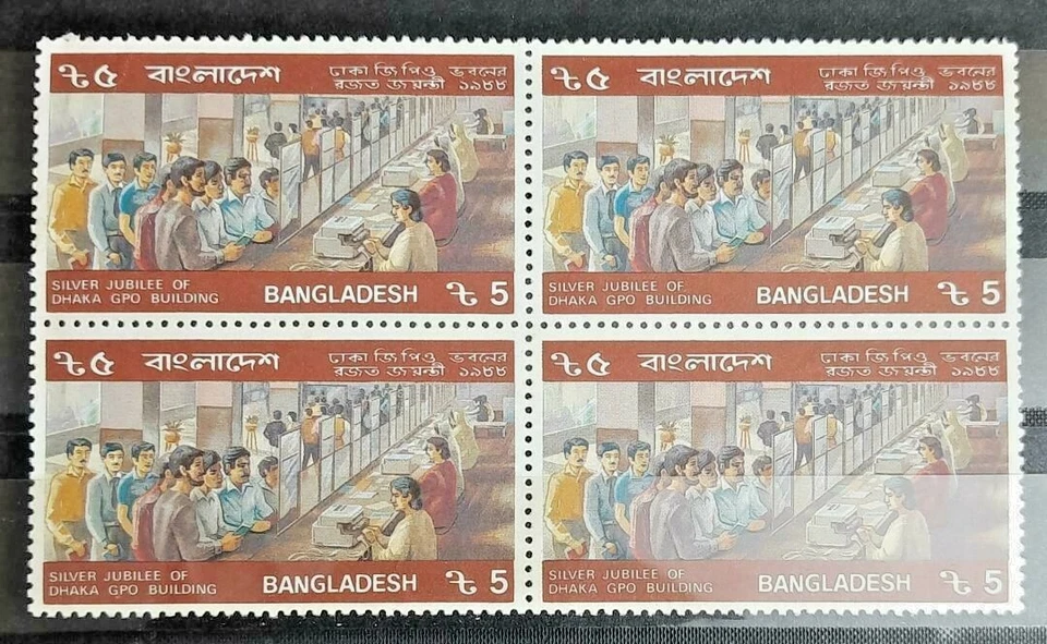 030.BANGLADESH 1988 SET/2 STAMP SILVER JUBILEE DHAKA G.P.O.BUILDING BLOCK OF 4 - Image 2 of 3