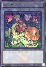 TDS1-JPT05 - Yugioh - Japanese - Token - Ultra