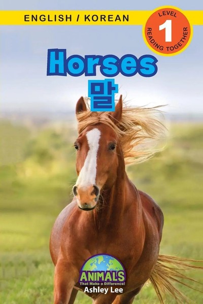 Ashley Lee | Horses / ¿ | Taschenbuch | Koreanisch (2021) | Engage Books-image