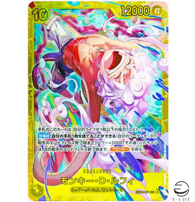 Monkey D. Luffy EB04-061 SEC EGGHEAD CRISIS ONE PIECE Card