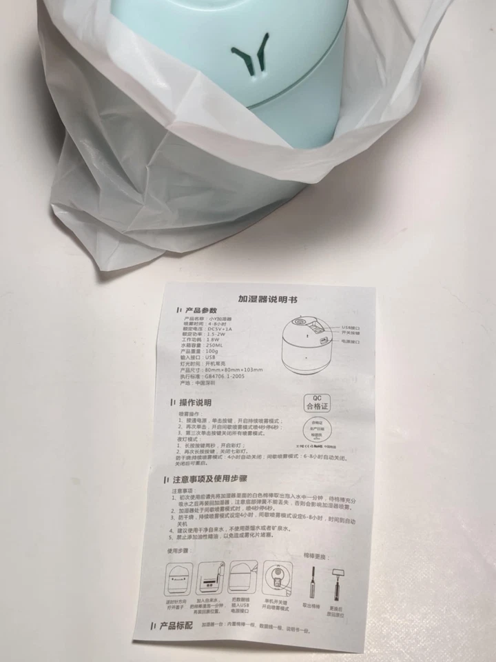 USB mini desktop personal humidifier and nightlight, Blue - Image 4 of 4