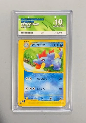 ACE 10 Pokemon 2001 E-Starter Deck 1st Edition CROCONAW Japanese POP 1 VINTAGE
