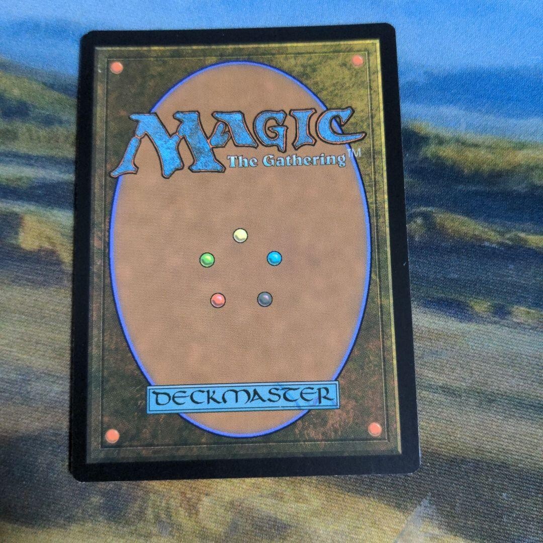 MTG Mu Yanling, Sky Dancer - Core Set 2020 - Foil - ENG - NM