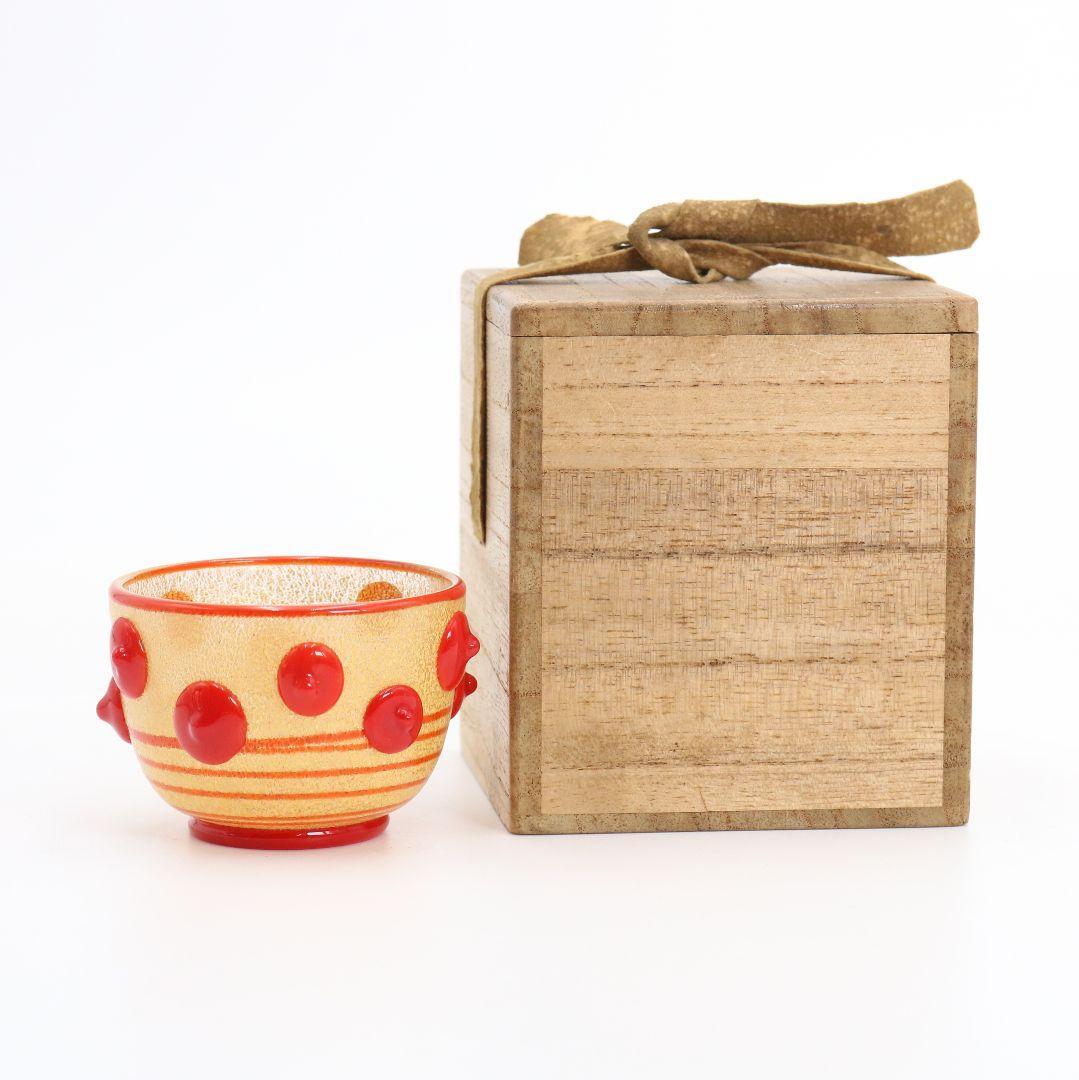 Taza de vidrio Hisasaku Iwata Gui 1,7" de alto recipiente para beber sake V551 - Nueva
