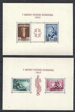 German Occupation Serbia stamps 1943 MI Bloc 3-4  MLH  VF