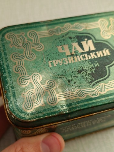 Vintage Soviet tea Georgian tin box USSR 1950-60s - Picture 9 of 14