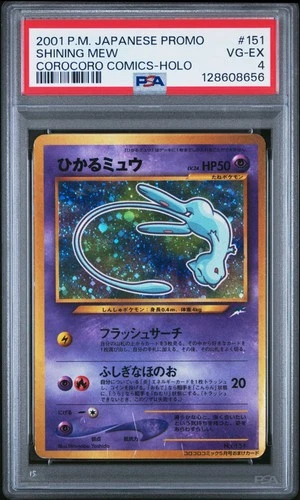 2001 POKEMON JAPANESE PROMO COROCORO COMICS FOIL #151 SHINING MEW PSA 4