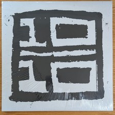 VARIOUS – 10/10 - VINYL LP - X13