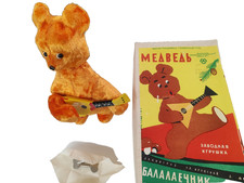 BALALAIKA Manual Winding Bear, Vintage Russian Model USSR Soviet CCCP, Funz