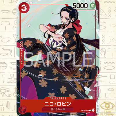 Nico Robin C ST01-008 Parallel Japanese ONE PIECE Card Game
